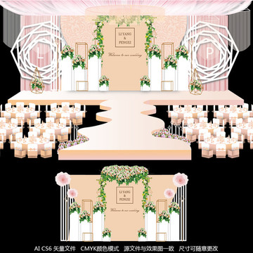 韓式森系主題婚禮