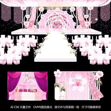 粉色浪漫櫻主題婚禮