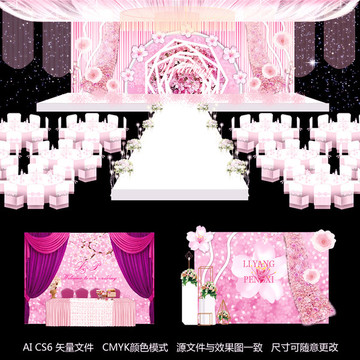 浪漫櫻花主題婚禮