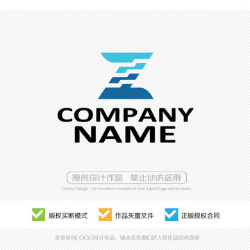 Z字母 LOGO設計
