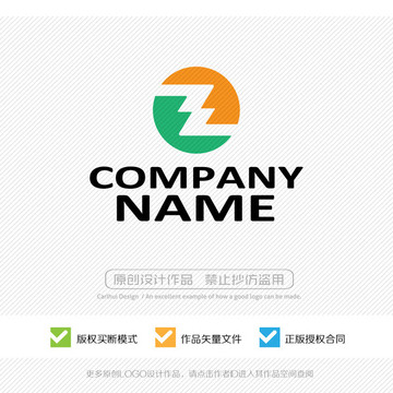 Z字母 LOGO设计