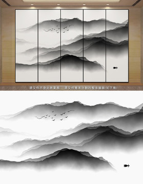 客廳水墨山 水墨畫 水墨山背景