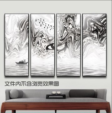 水墨抽象山水画