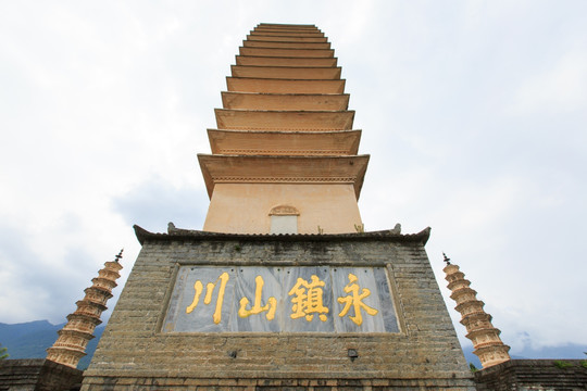 大理崇圣寺三塔 仰拍