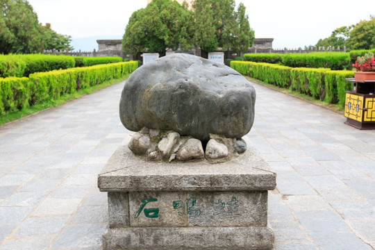 大理 崇圣寺三塔 蛙鸭石