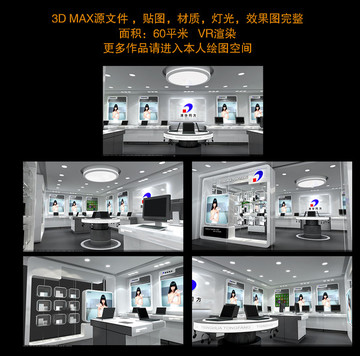 展廳