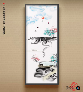 中華墨韻手繪中國(guó)風(fēng)水墨創(chuàng)意圖