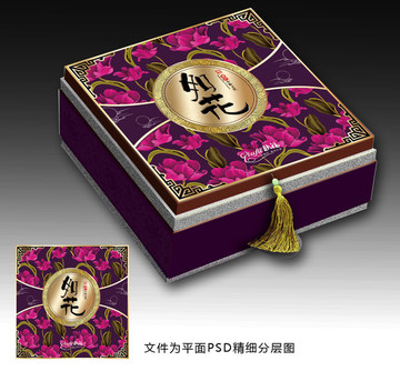 月餅盒包裝設(shè)計