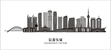 長春