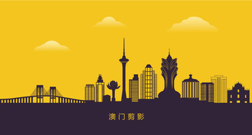 澳門剪影