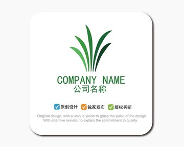 綠葉 LOGO標志
