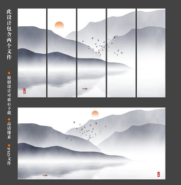 山水畫