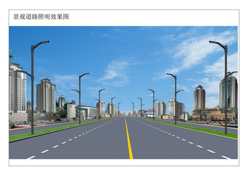 路灯道路照明效果图