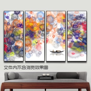 抽象水墨山水畫