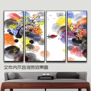 水墨山水畫