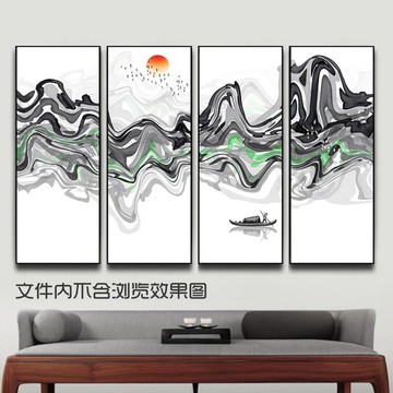 抽象山水畫(huà)
