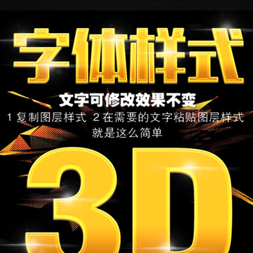 金色字體