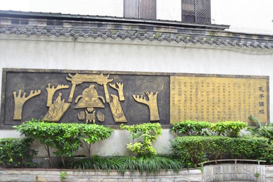 校园文化墙 孔子讲经铜雕