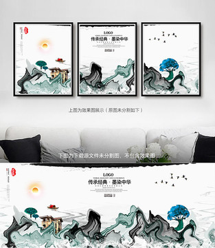 創(chuàng)意插畫 唯美