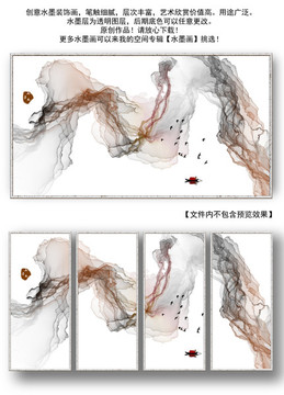 新中式抽象意境水墨画