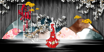 中國風(fēng)婚禮主題