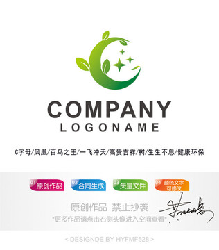 C字母凤凰树logo 标志设计