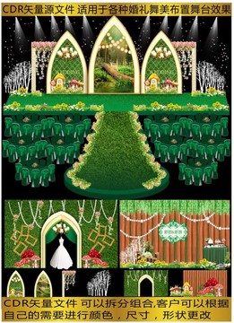 森林婚礼主题设计
