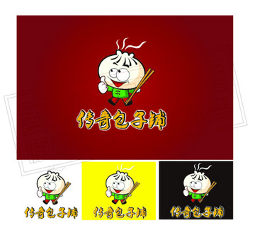 傳奇包子鋪