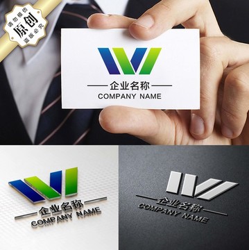 W字母标志 LOGO设计