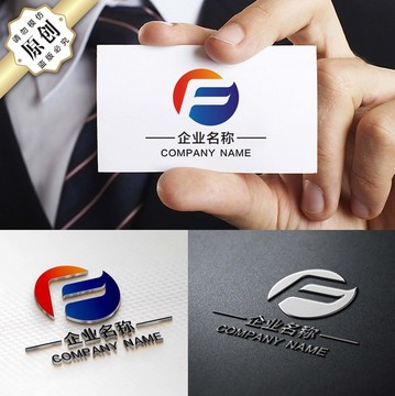 动感F字母标志 LOGO设计