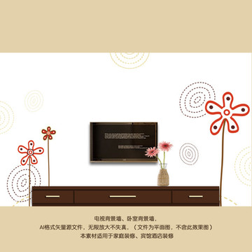 現(xiàn)代簡(jiǎn)約風(fēng)格背景墻