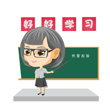教師節(jié)