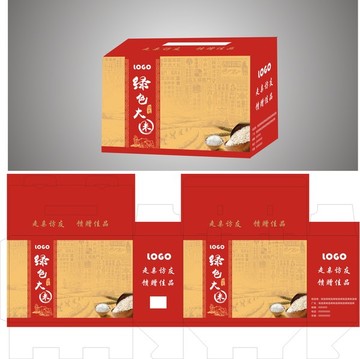 綠色大米包裝盒