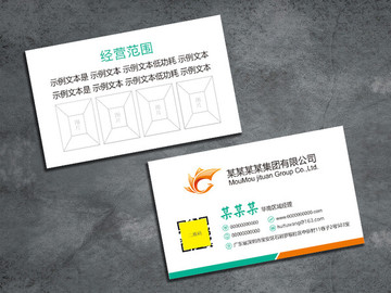 名片