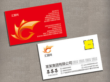 名片