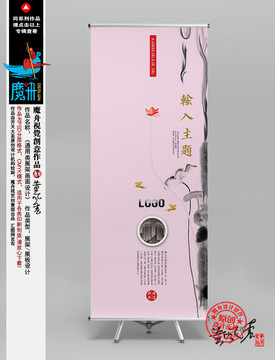 美容養(yǎng)生展架