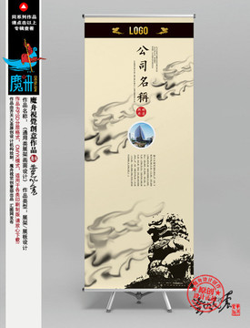 x展架
