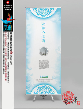 展架 易拉寶