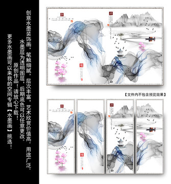山水畫 水墨畫