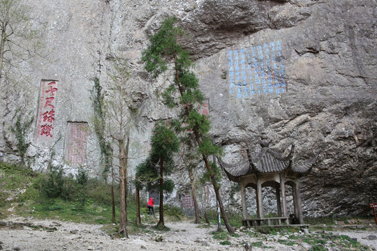 雁荡山龙湫景区