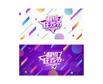 店鋪banner