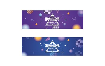 網(wǎng)頁(yè)banner