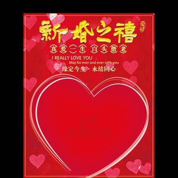 創(chuàng)意婚慶喜酒瓶貼