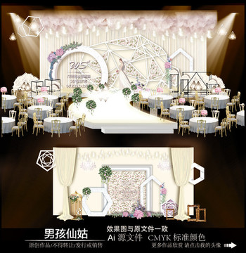 大理石婚禮