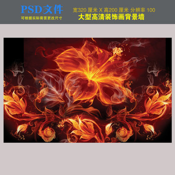 火焰花酒吧KTV裝飾背景墻