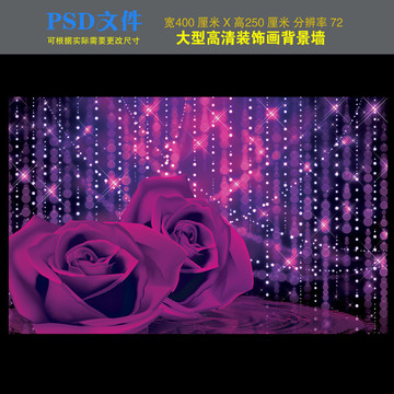 玫瑰炫彩立體KTV酒吧背景墻墻