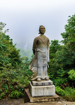 李白雕像 望庐山瀑布