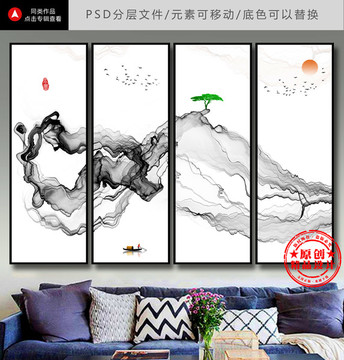 水墨屏風 簡約水墨掛畫