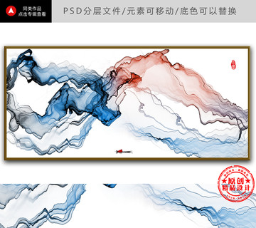 寫意水墨山水畫