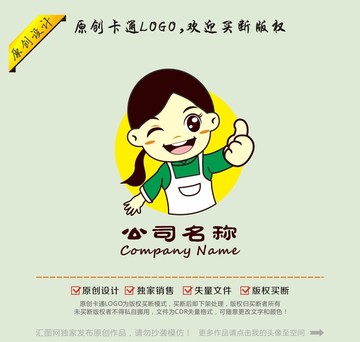 卡通阿姨媽媽姐姐logo